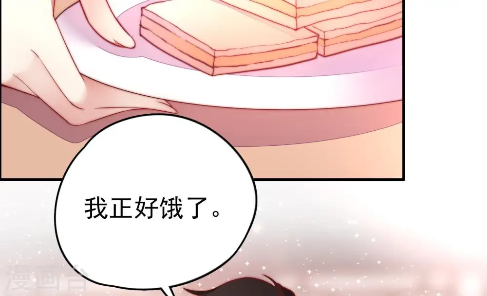 第29话 出门 第22页