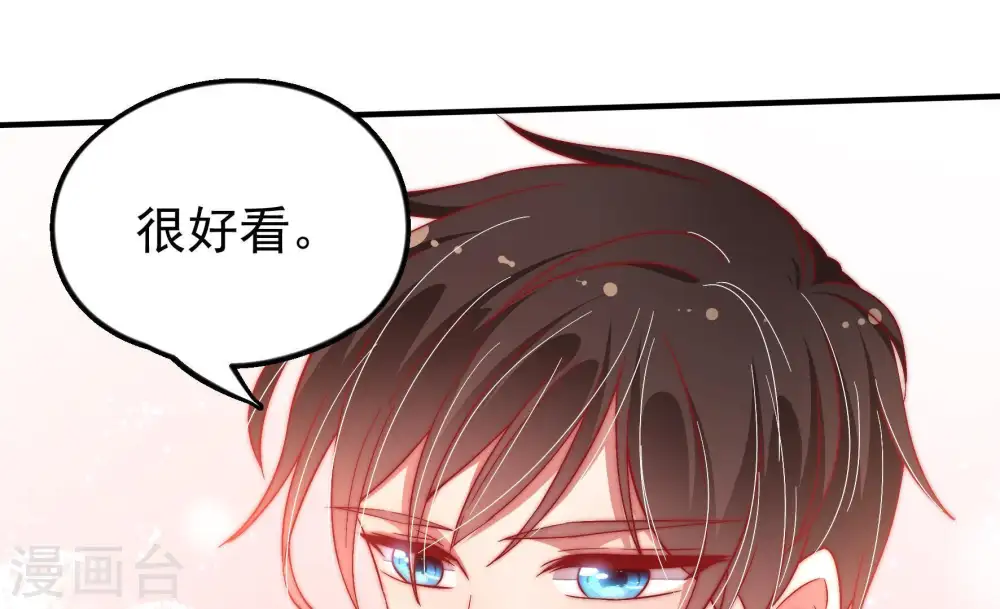 第29话 出门 第61页