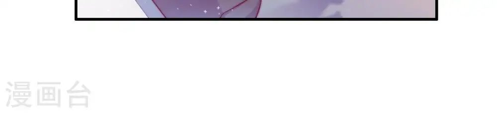 第29话 出门 第70页