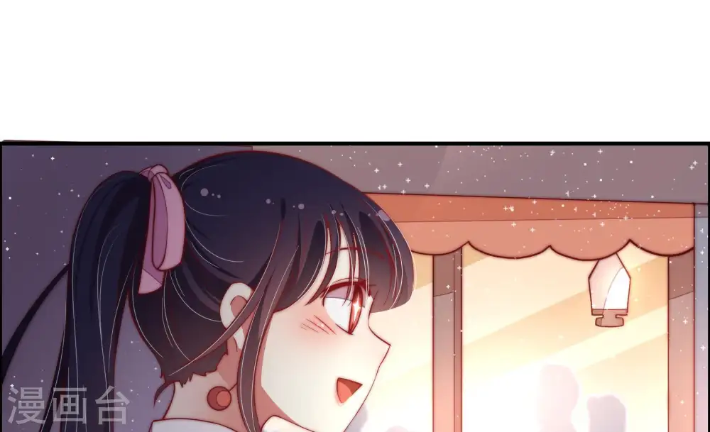 第29话 出门 第71页