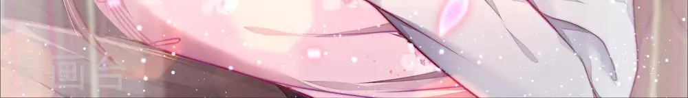 第28话 少帅来了 第3页