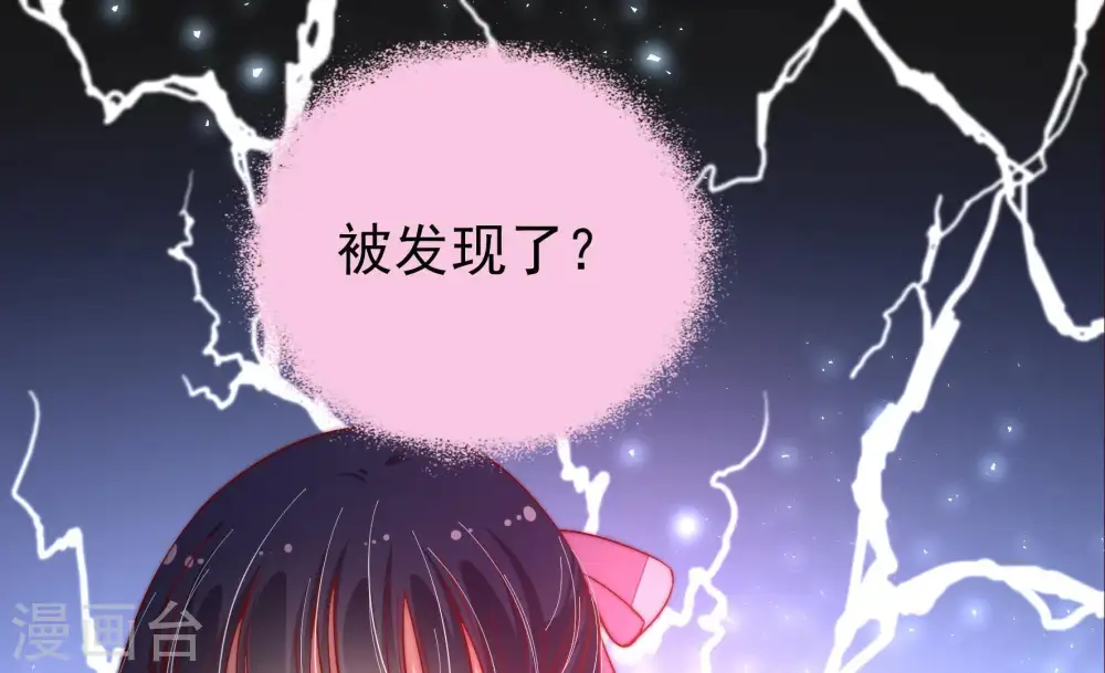 第27话 绿帽子 第6页