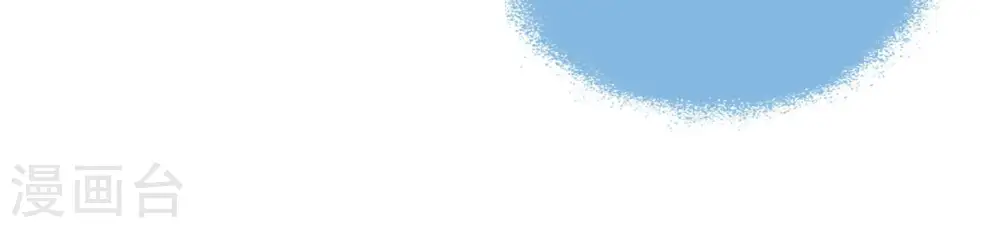 第27话 绿帽子 第30页