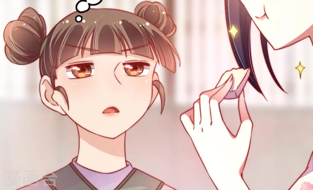 第27话 绿帽子 第58页