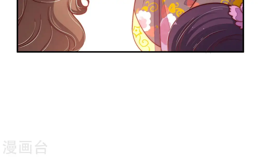 第26话 赌一把 第9页