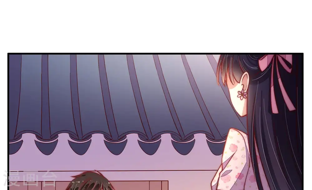 第26话 赌一把 第31页