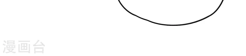 第26话 赌一把 第45页