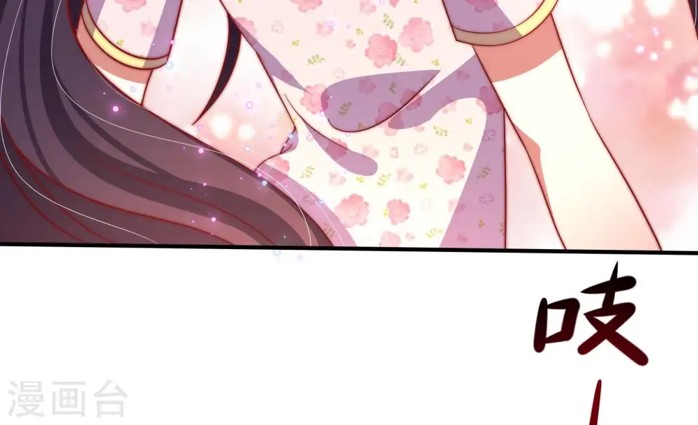 第26话 赌一把 第48页