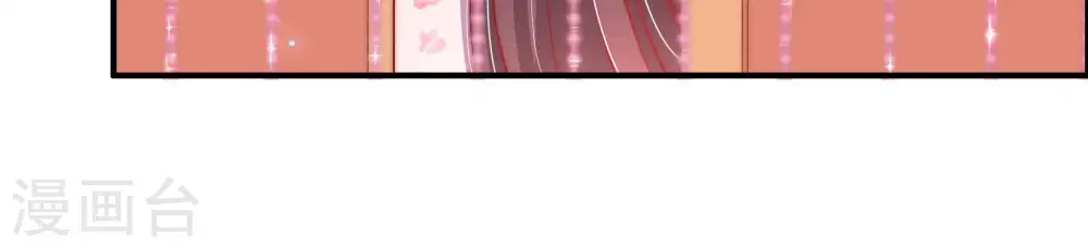 第26话 赌一把 第50页