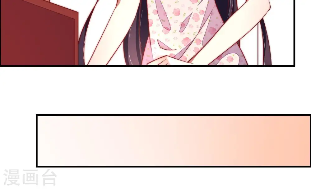 第26话 赌一把 第59页