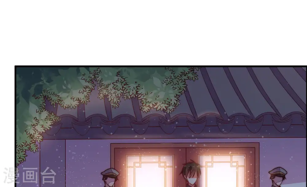 第26话 赌一把 第62页
