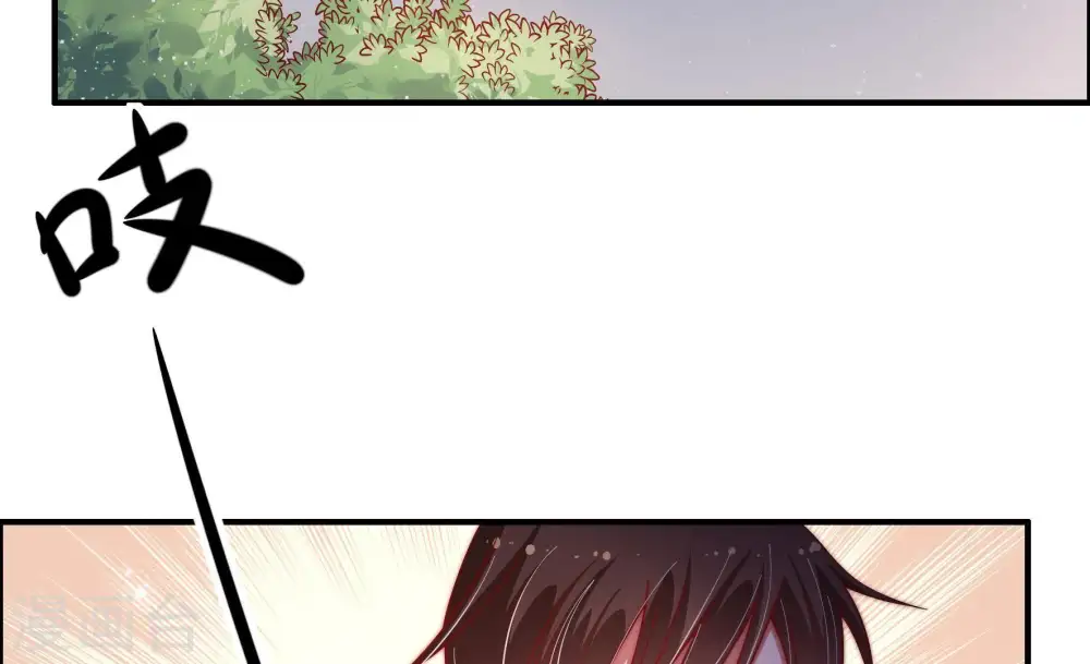 第26话 赌一把 第64页
