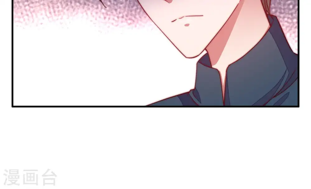第26话 赌一把 第85页