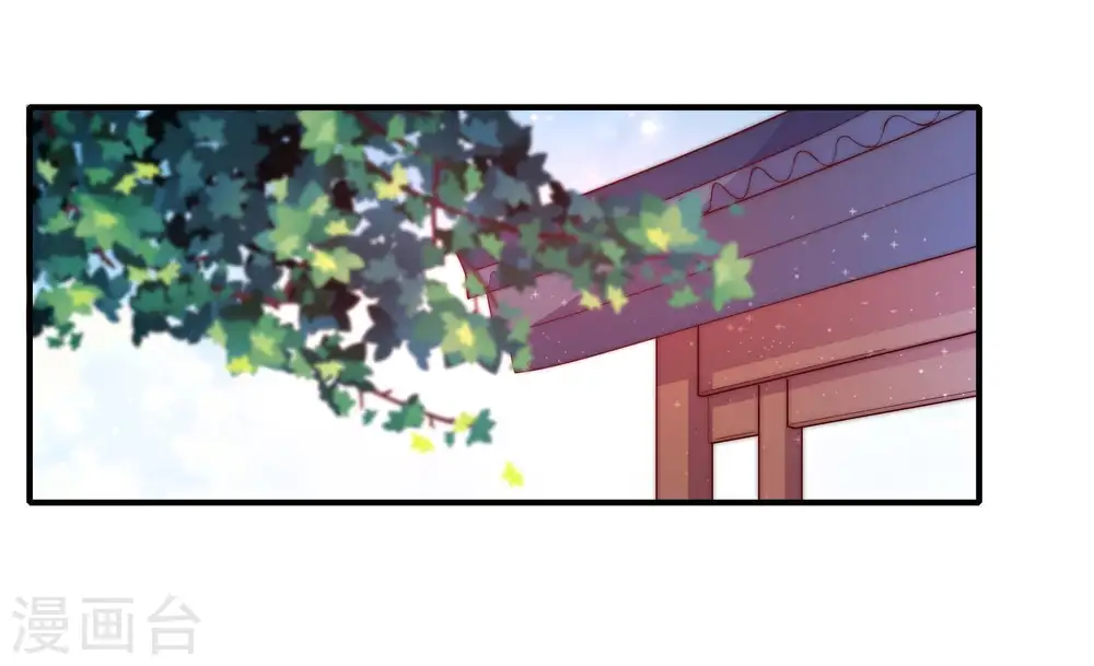 第25话 独处 第6页