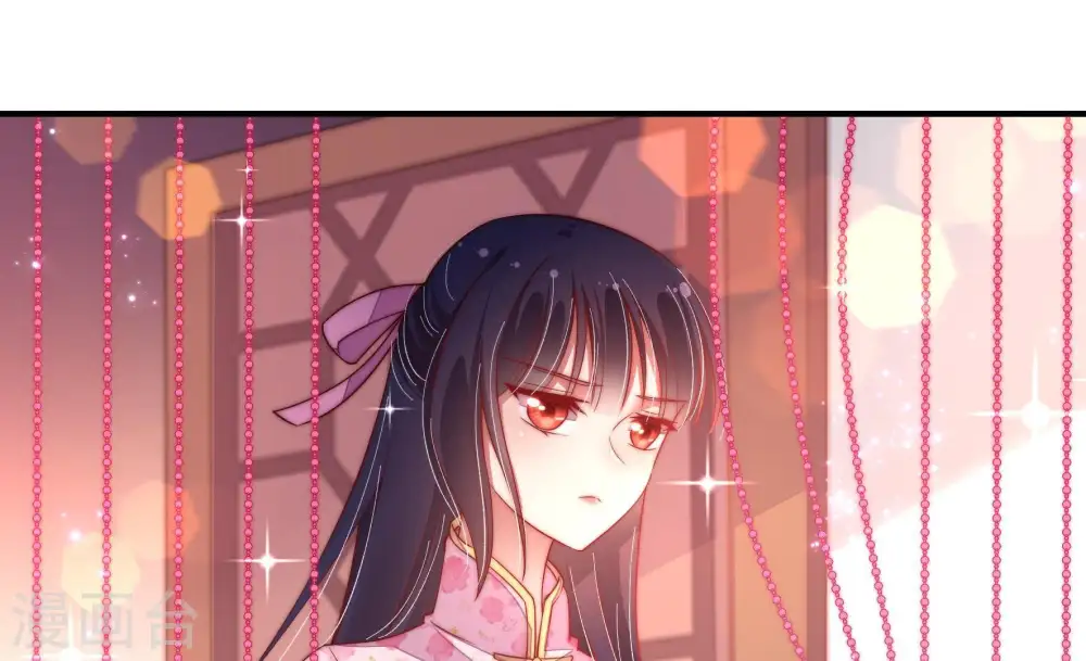 第25话 独处 第11页
