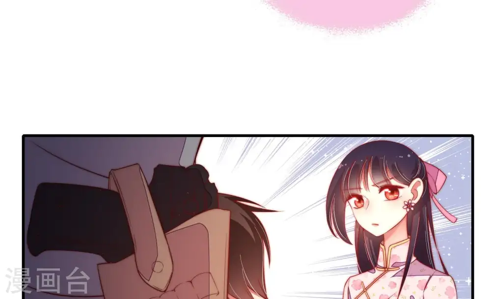 第25话 独处 第58页