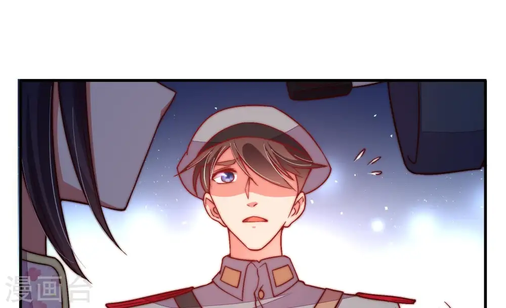 第25话 独处 第71页