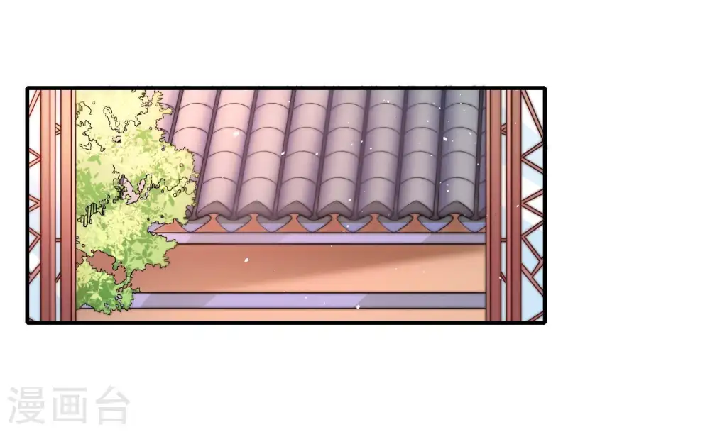 第24话 一命换一命 第6页