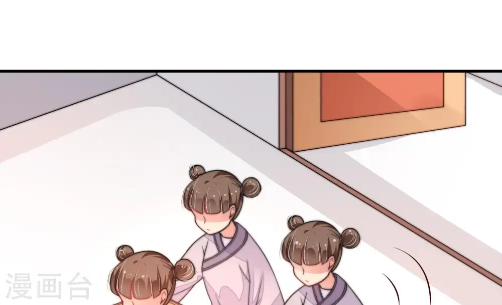 第24话 一命换一命 第36页