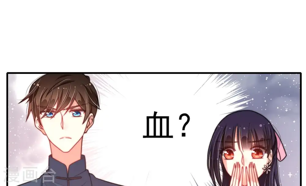 第24话 一命换一命 第38页