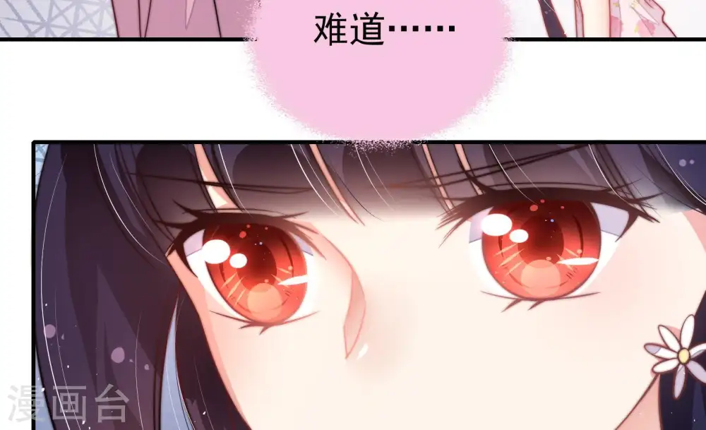 第24话 一命换一命 第54页