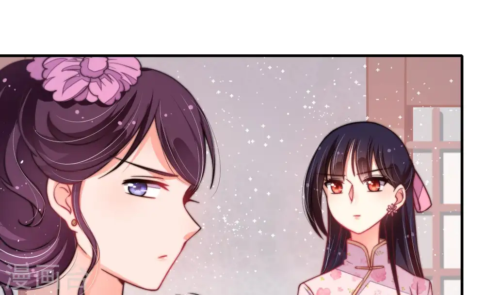 第24话 一命换一命 第61页