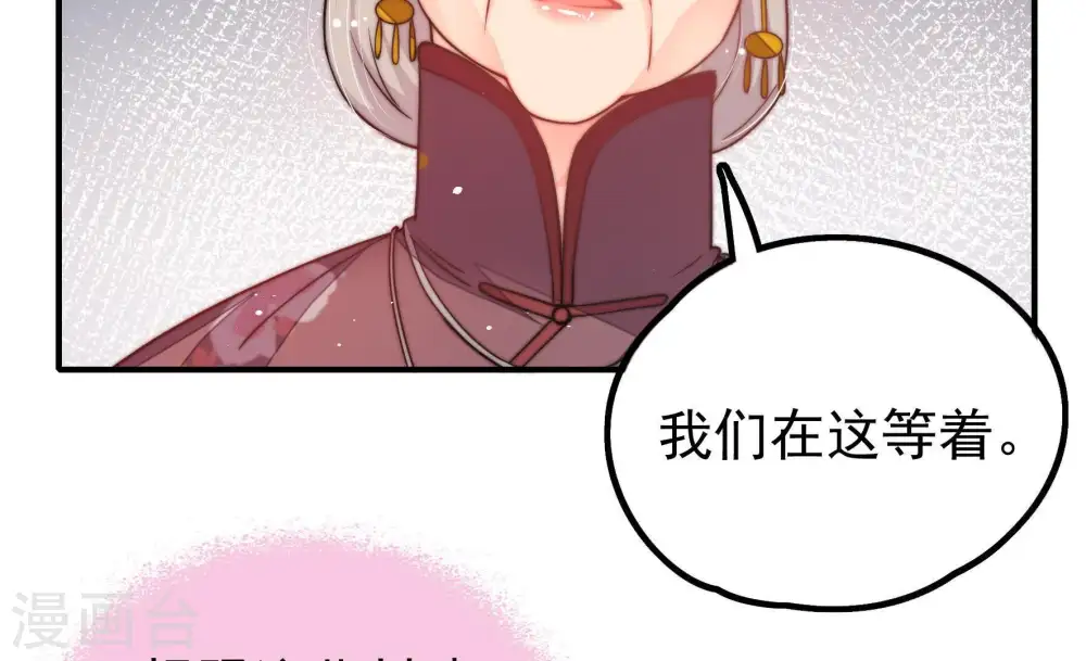 第24话 一命换一命 第77页