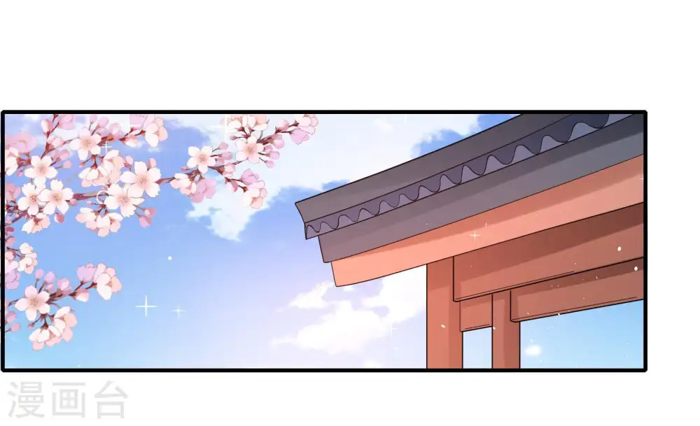 第23话 驱邪 第6页