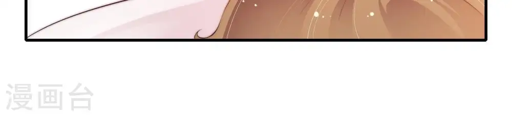 第23话 驱邪 第10页
