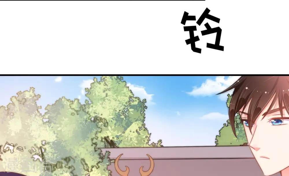 第23话 驱邪 第27页