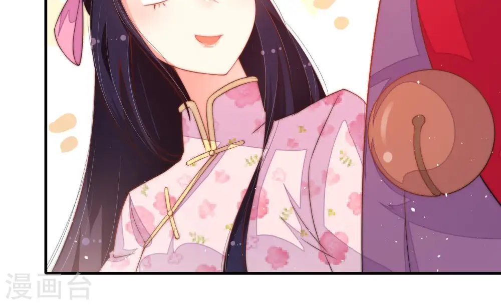 第23话 驱邪 第34页