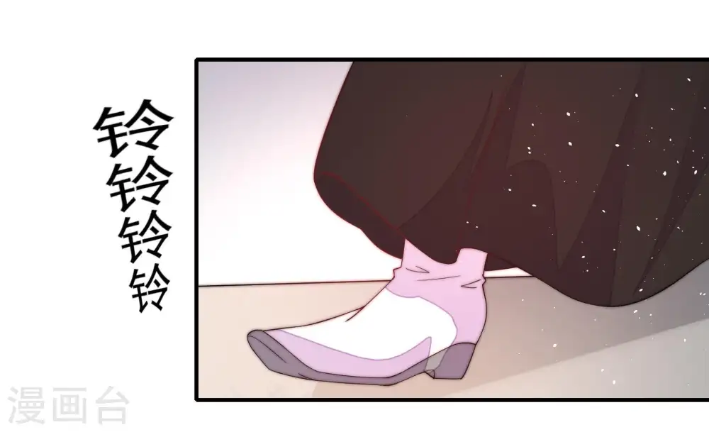 第23话 驱邪 第42页
