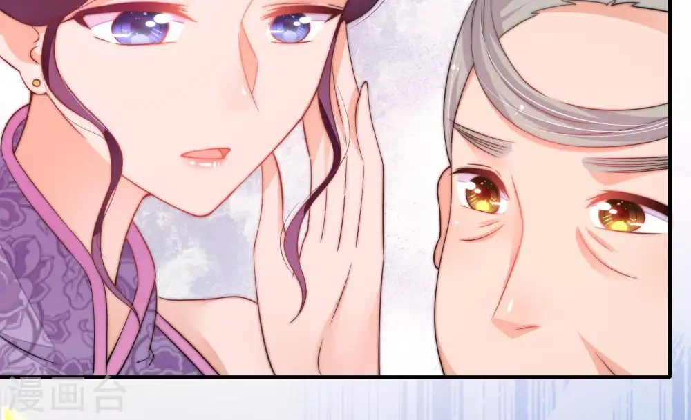 第23话 驱邪 第57页