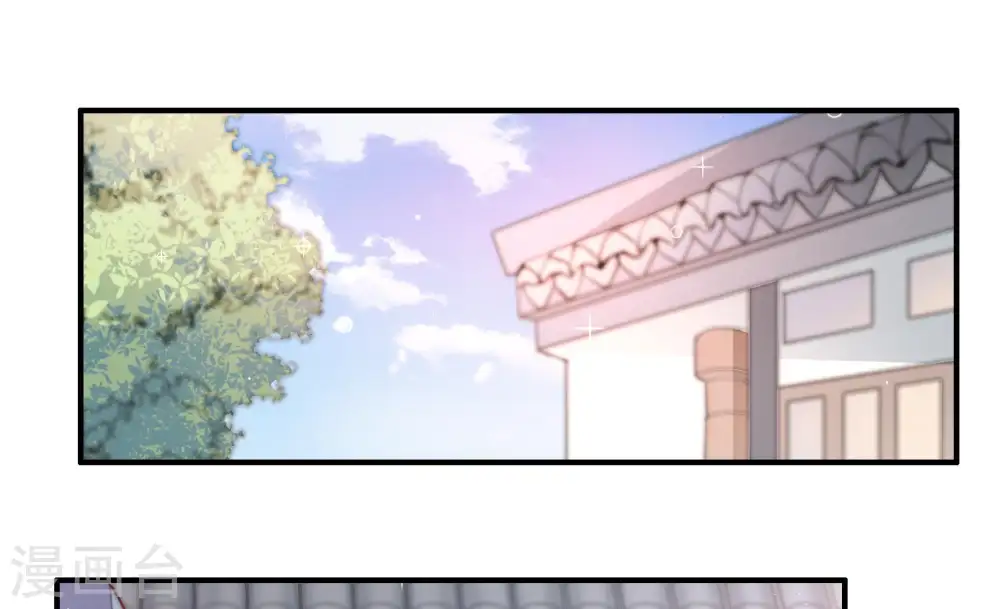 第22话 西医 第28页