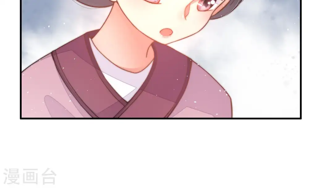 第22话 西医 第34页