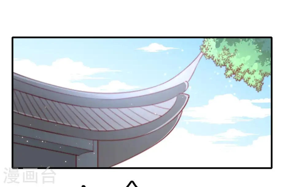 第21话 你倒自在 第36页