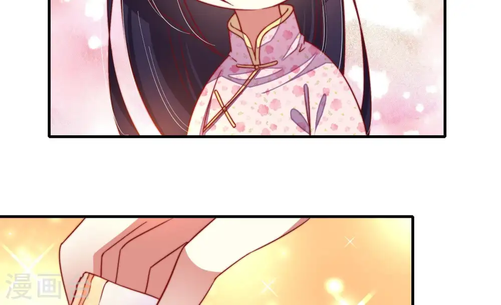 第21话 你倒自在 第52页