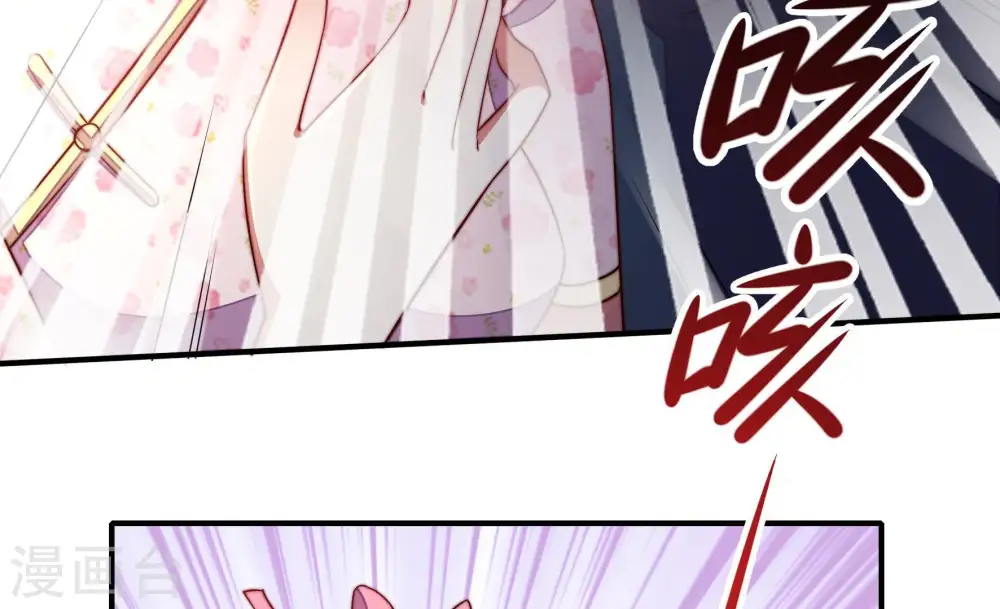 第21话 你倒自在 第58页