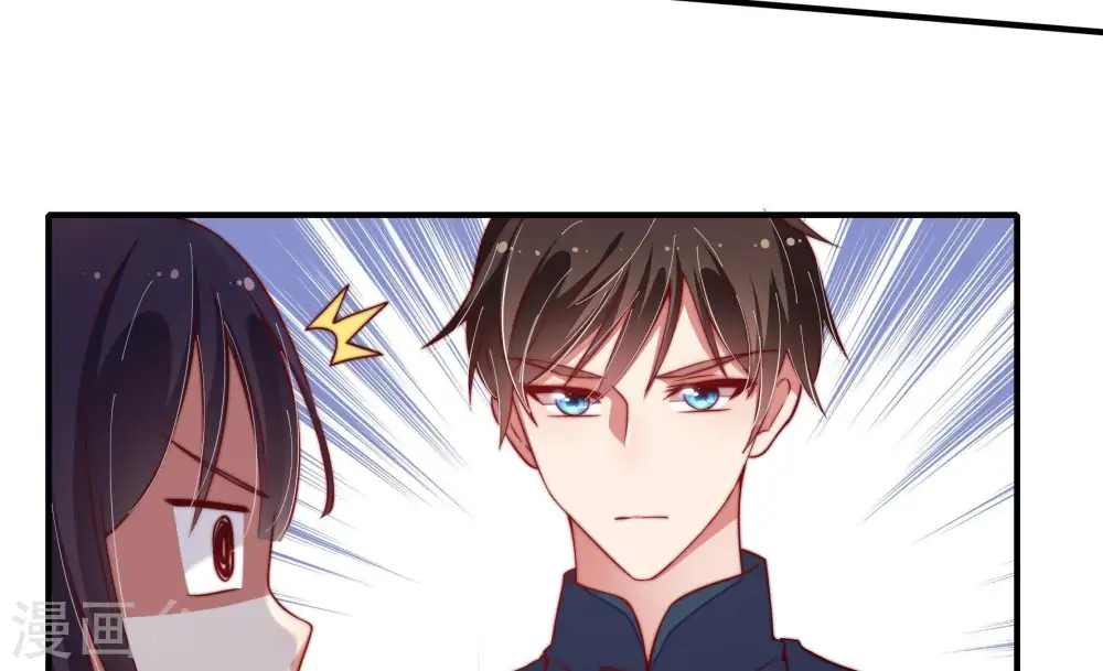 第21话 你倒自在 第63页