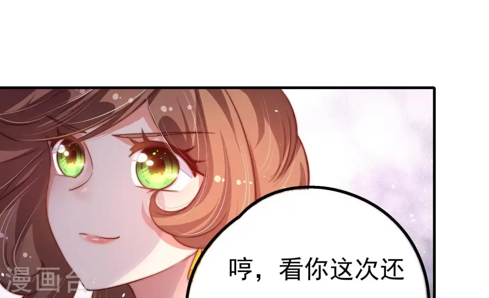第20话 辩护 第11页