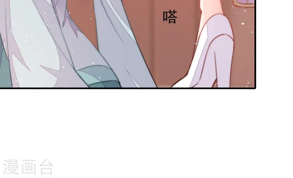 第20话 辩护 第29页