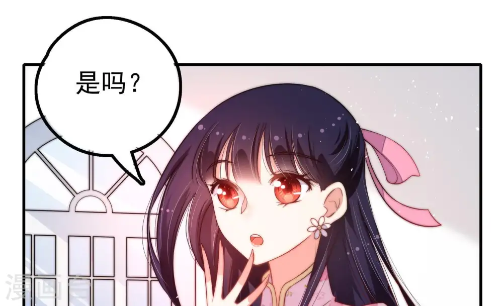 第20话 辩护 第36页