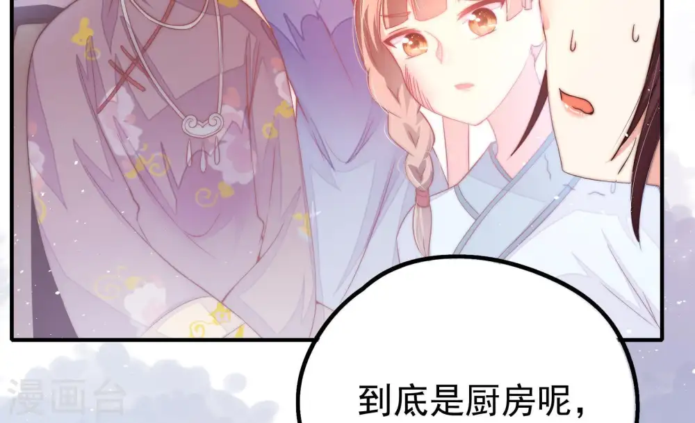 第20话 辩护 第47页