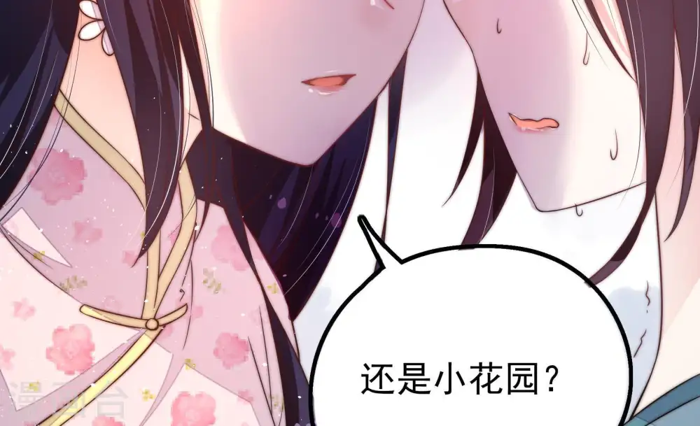 第20话 辩护 第49页