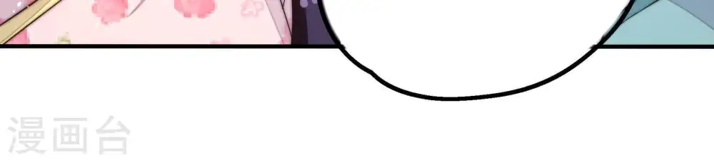 第20话 辩护 第50页