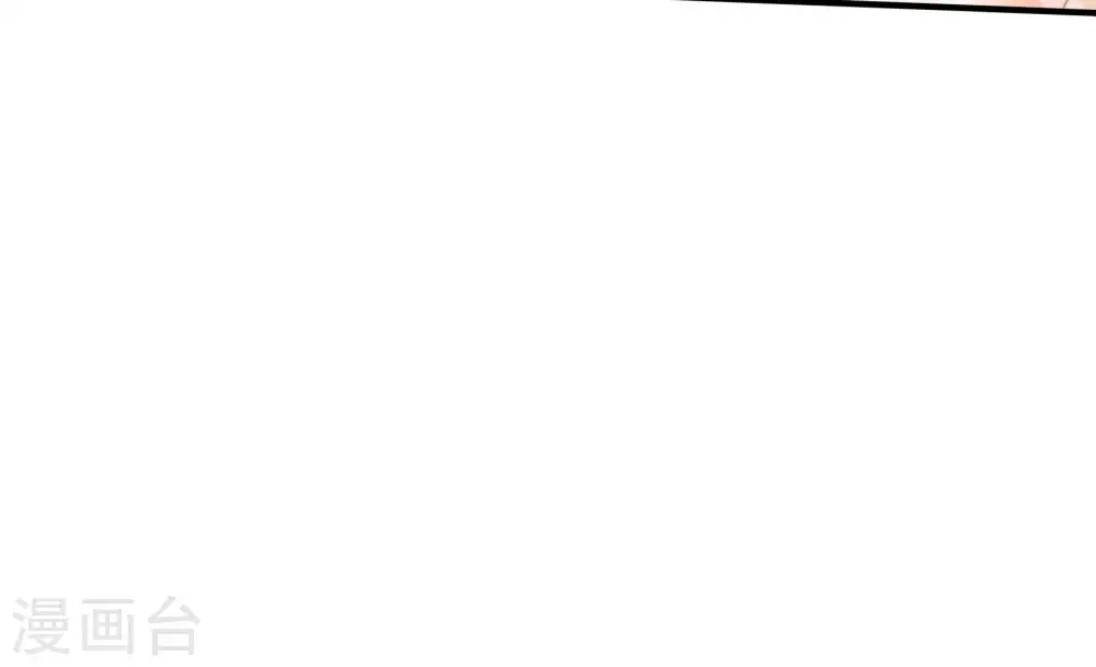 第20话 辩护 第79页