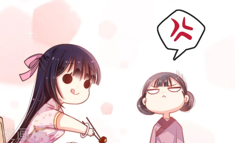 第19话 耳光 第13页