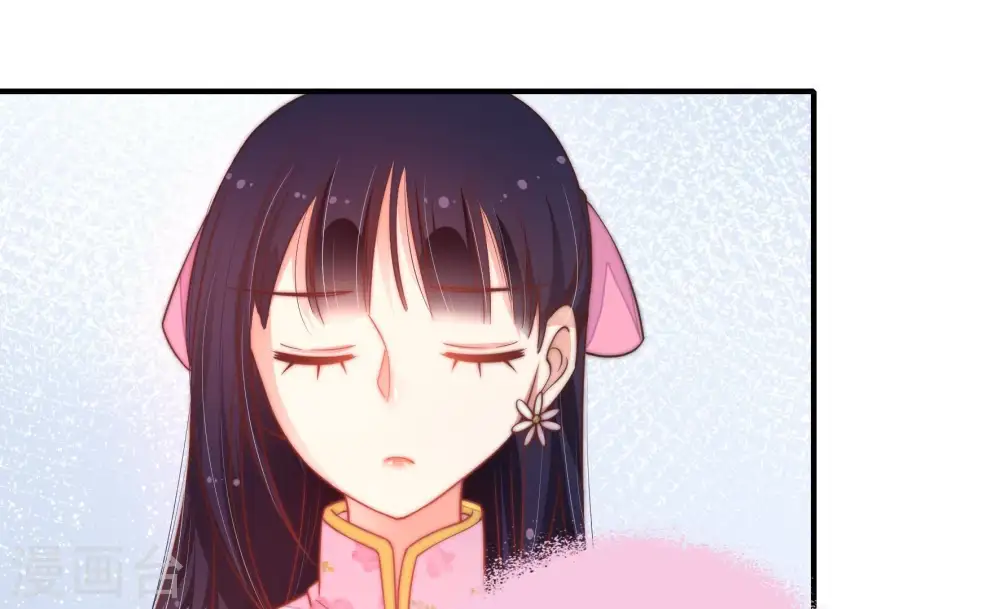 第19话 耳光 第21页