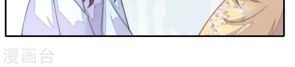 第19话 耳光 第35页