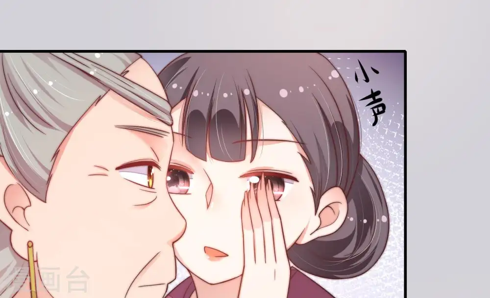 第19话 耳光 第51页